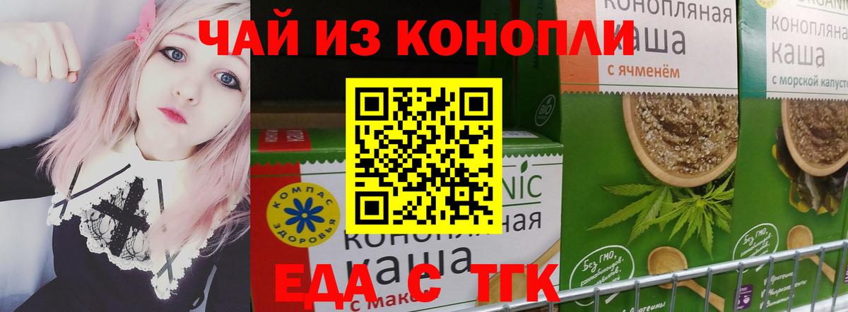 Canna-Cookies марихуана  Вход с VPN  Новодвинск 