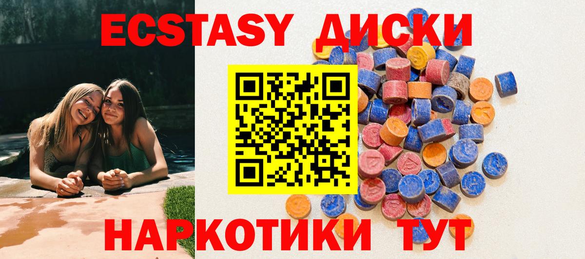ЭКСТАЗИ louis Vuitton Новодвинск