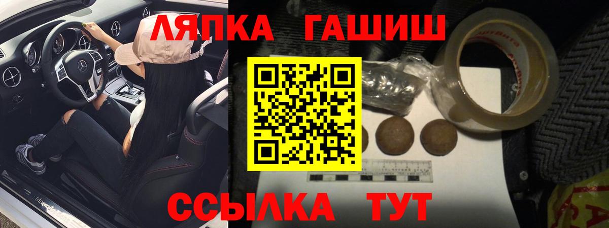 Гашиш AMNESIA HAZE Новодвинск