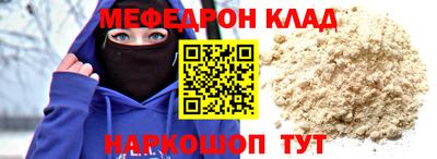 герыч Донской