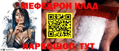 соль ск Донецк