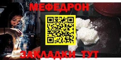 соль ск Донецк
