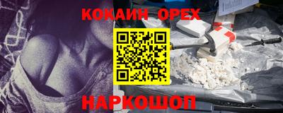 спиды Дубна
