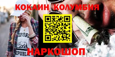 спиды Дубна