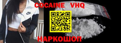 соль ск Донецк