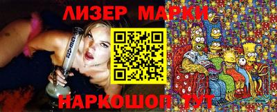 спиды Дубна
