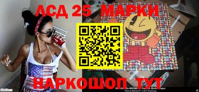 спиды Дубна
