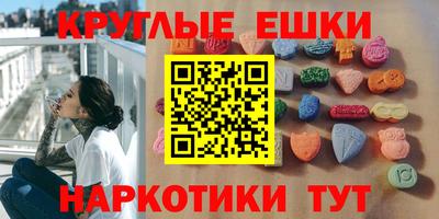 спиды Дубна