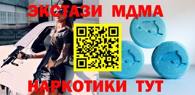 спиды Дубна
