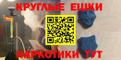 спиды Дубна