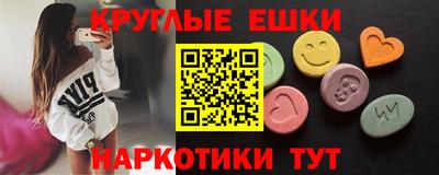 спиды Дубна