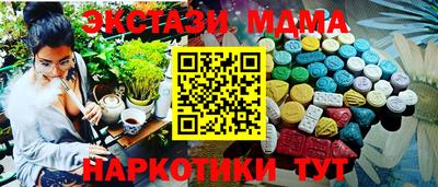 спиды Дубна