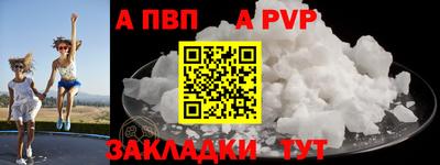 спиды Дубна