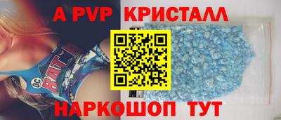 соль ск Донецк