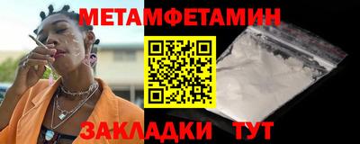 спиды Дубна