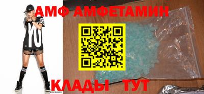 спиды Дубна