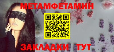 соль ск Донецк