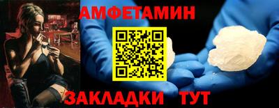 соль ск Донецк