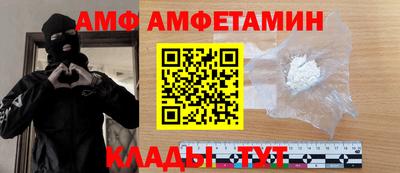 соль ск Донецк