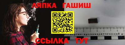 спиды Дубна