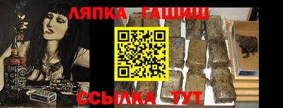 соль ск Донецк