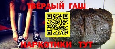 соль ск Донецк