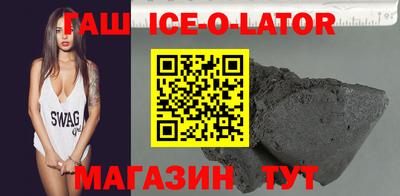 соль ск Донецк