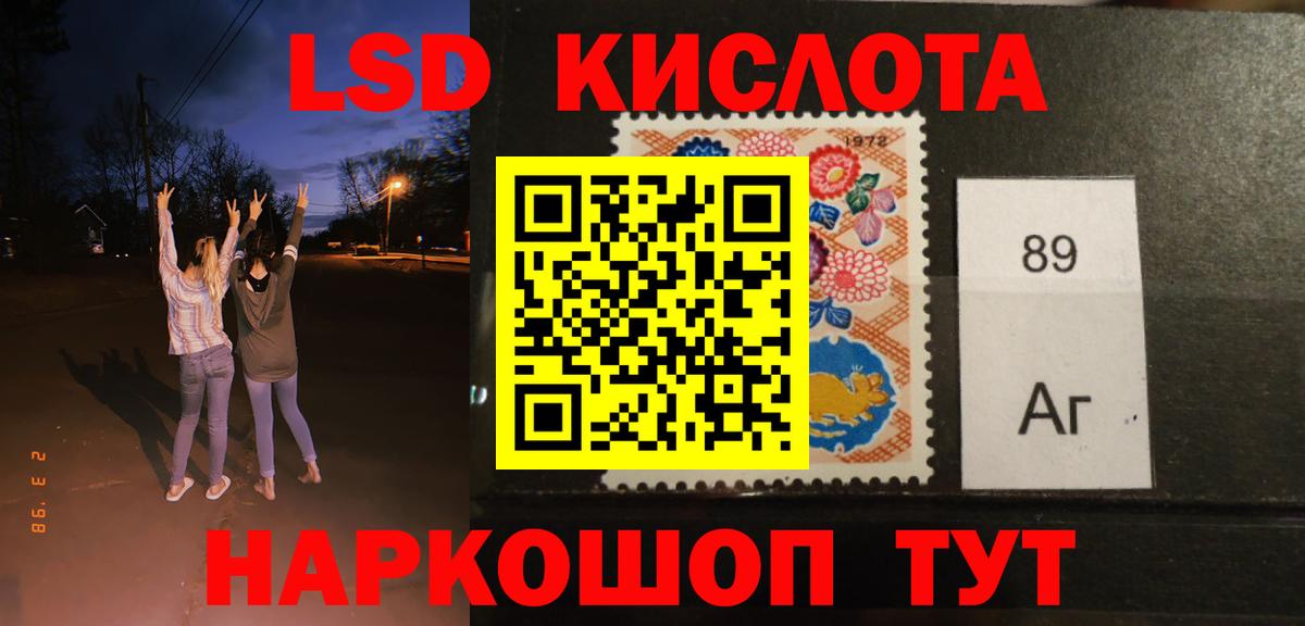 ЛСД экстази ecstasy Новодвинск
