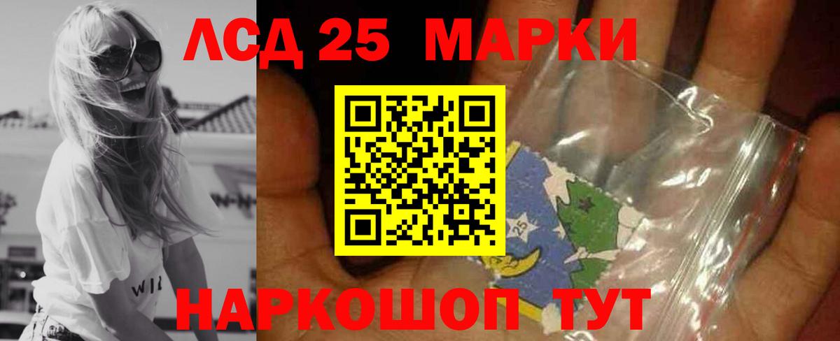 Новодвинск  Лсд 25 экстази  Вход с VPN  ЛСД экстази кислота  ЛСД экстази кислота 