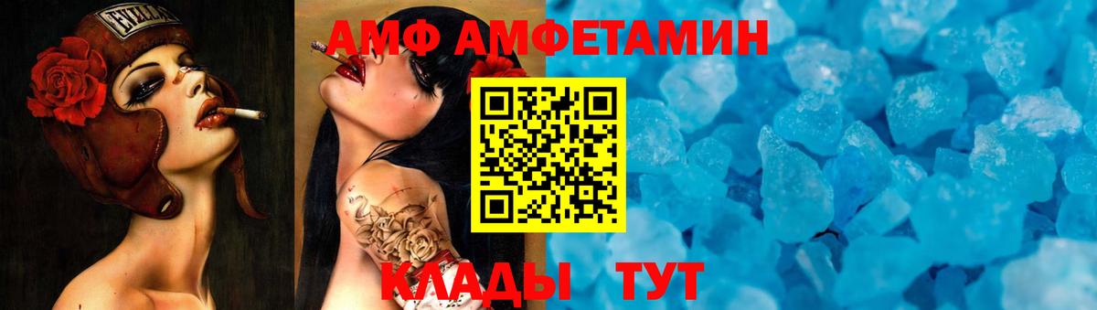 Метамфетамин Декстрометамфетамин 99.9% Новодвинск