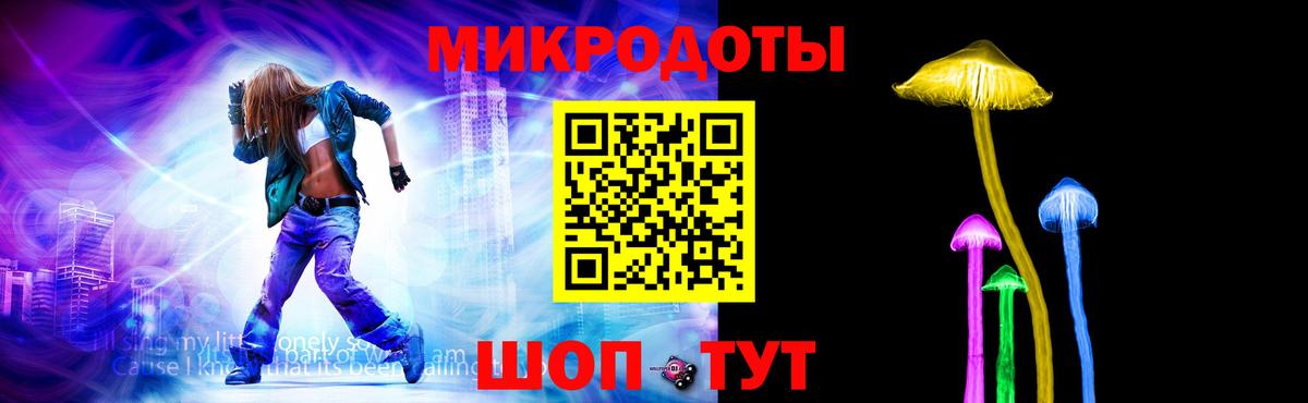 Новодвинск  Галлюциногенные грибы прущие грибы  Вход с VPN 