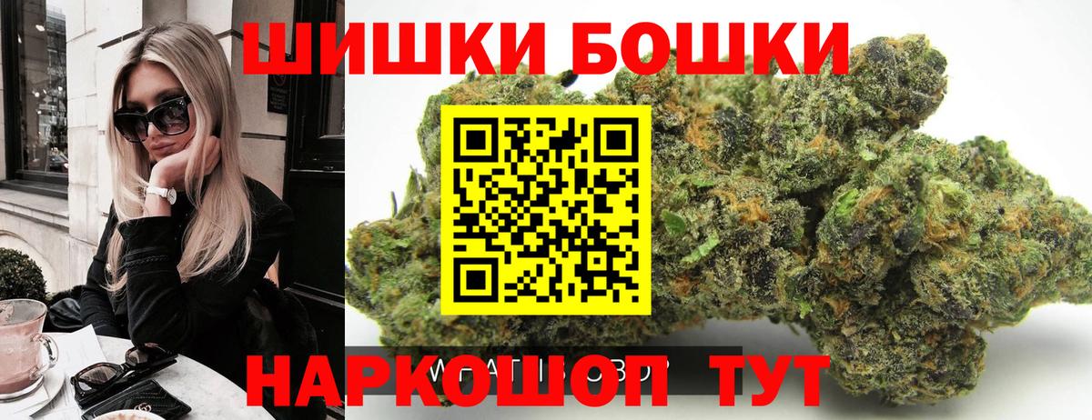 Новодвинск  Каннабис Bruce Banner  Каннабис планчик  Вход с VPN  Конопля ГИДРОПОН 